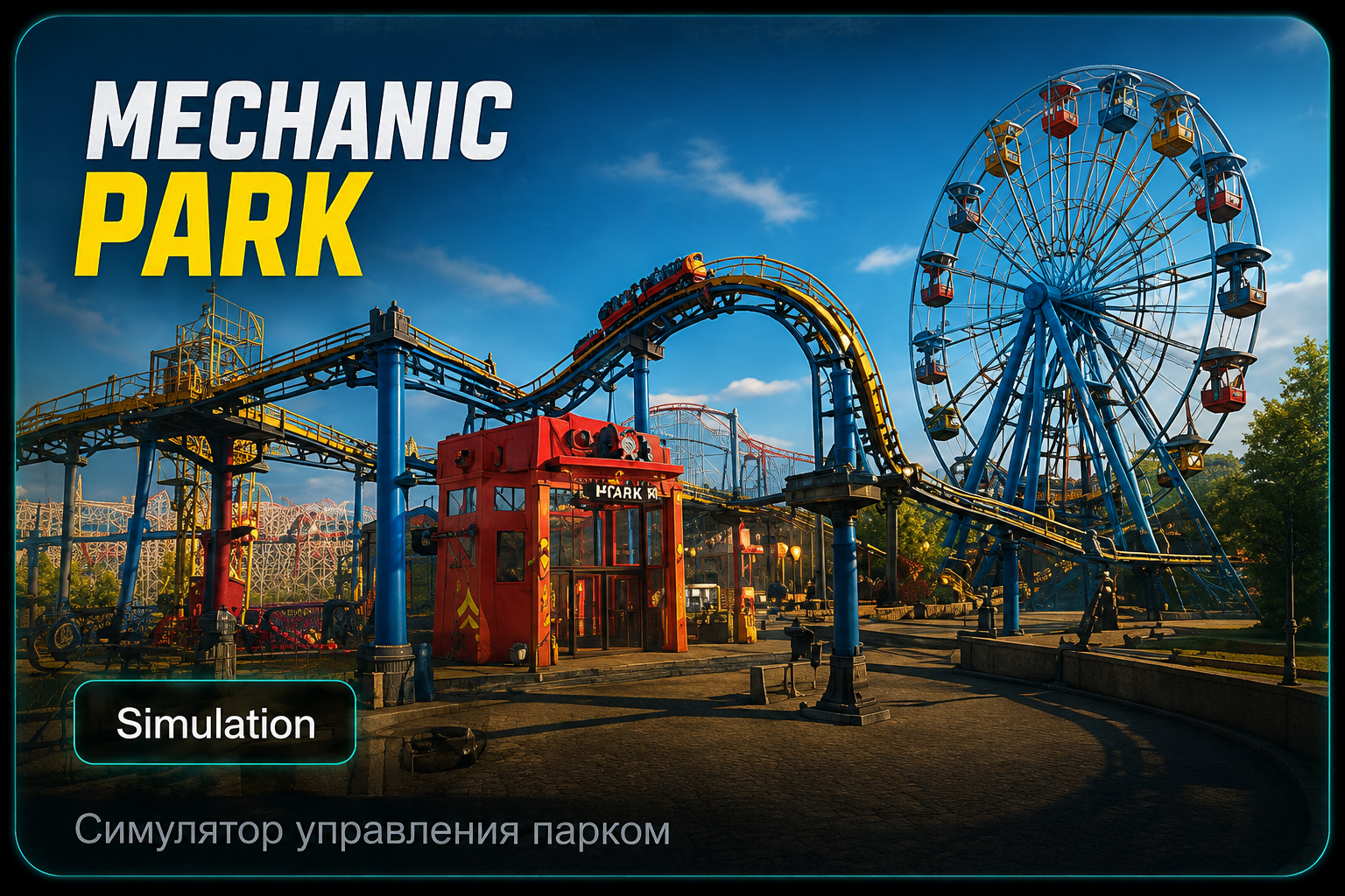Mechanic Park